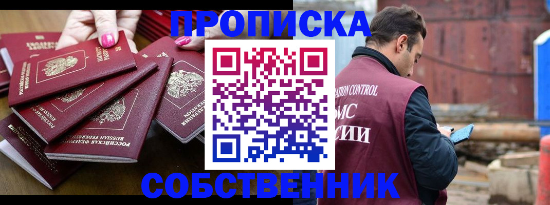 регистрация для дет. сада в Ивдели