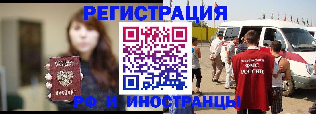 регистрация для дет. сада в Ивдели
