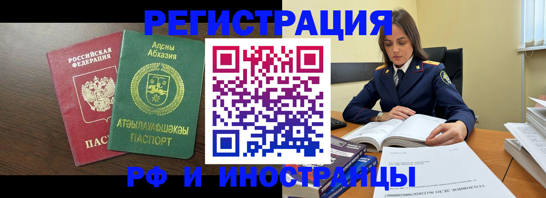 регистрация для дет. сада в Ивдели